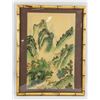 Image 2 : Chinese Watercolor Landscape on Silk