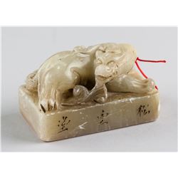 Chinese White Shoushan Stone Chilong Seal