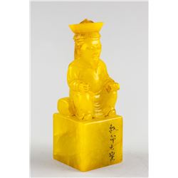 Tianhuang Stone Seal Chi Ming Zhi Bao