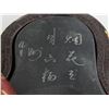 Image 3 : Chinese Double Gourd Ink Stone with Wood Case