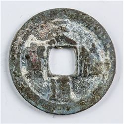 1086-1100 Northern Song Yuanyou Tongbao 1 Cash