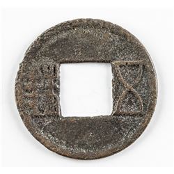 206 BC-25 Chinese Western Han Wuzhu Bronze Coin