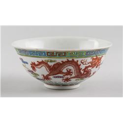 Chinese Famille Rose Porcelain Bowl Guangxu Mark