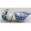 Image 2 : 2 Assorted Chinese Blue & White Porcelain Bowl Jar