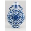 Image 1 : Chinese Blue & White Porcelain Moon Flask Qianlong