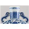 Image 2 : Chinese Blue & White Porcelain Moon Flask Qianlong