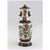 Image 1 : Chinese Ming Style Porcelain Vase Lamp Body Only