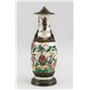 Image 4 : Chinese Ming Style Porcelain Vase Lamp Body Only