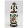 Image 5 : Chinese Ming Style Porcelain Vase Lamp Body Only