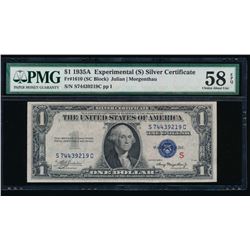 1935A $1 S Experimental Silver Certificate PMG 65EPQ