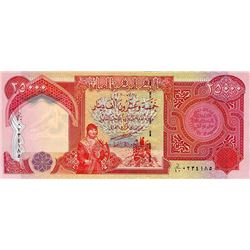 25000 Iraqi Dinar Uncirculated Banknote