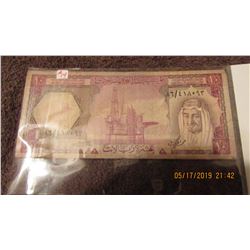 BANK OF SAUDI ARABIA 10 RYAL CURRENCY BANK NOTE