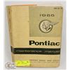 Image 1 : 1955 PONTIAC MAINTENANCE MANUAL.