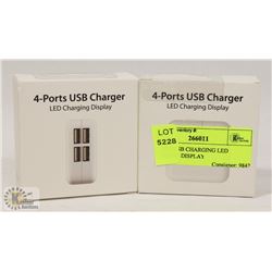 TWO 4 PORTS USB CHARGING LED CHARGING DISPLAY