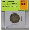 Image 1 : 1919 GV 25 CENT COIN