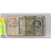 Image 1 : NAZI WWII JEWISH GHETTO IN WARSAW BANKNOTE.
