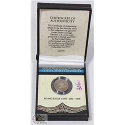 1856-1858 FLYING EAGLE USA CENT