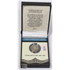 Image 1 : 1856-1858 FLYING EAGLE USA CENT