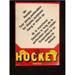 SEALED 1981 OPC BEEHIVE HOCKEY CARD BOX