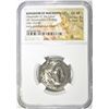 Image 1 : 336-323 KINGDOM OF MACEDON BC ALEXANDER III 'THE G