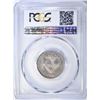 Image 4 : 1838 CAPPED BUST QUARTER  PCGS MS-63 FLASHY!
