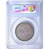 Image 4 : 1813 BUST HALF DOLLAR  PCGS AU-55 CAC