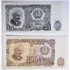 Image 3 : 7 -1951 BULGARIA CURRENCY SETS (7 diff