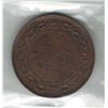 Image 2 : 1915 Canada 1 Cent