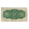 Image 2 : 1923 Canada 25 Cent Note