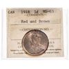 Image 1 : 1918 Canada 1 Cent