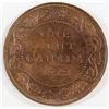Image 1 : 1918 Canada 1 Cent