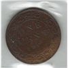 Image 2 : 1908 Canada 1 Cent