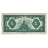 Image 2 : 1923 Canada 1 Dollar Note