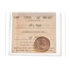 Image 1 : 1955 Canada 1 Cent