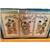 Image 1 : ASIAN 3 PART EMBROIDERED WALL ART