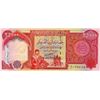 Image 1 : 25000 Iraqi Dinar Uncirculated Banknote