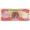 Image 2 : 25000 Iraqi Dinar Uncirculated Banknote