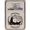 Image 1 : 2011 China 10 Yuan Silver Panda Coin NGC MS69 Early Releases