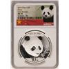 Image 1 : 2018 China Panda Silver Coin NGC MS70 Early Releases White Core