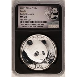 2018 China Panda Silver Coin NGC MS70 Early Releases Black Core