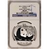 Image 1 : 2011 China 10 Yuan Silver Panda Coin NGC MS69 Early Releases