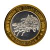 Image 1 : .999 Fine Silver Sam's Town Casino Las Vegas $10 Limited Edition Gaming Token