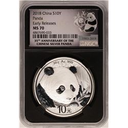 2018 China Panda Silver Coin NGC MS70 Early Releases Black Core