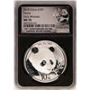 Image 1 : 2018 China Panda Silver Coin NGC MS70 Early Releases Black Core
