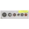 Image 1 : SEALED 1971 CANADA COIN SET
