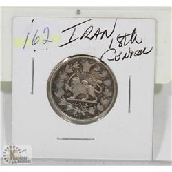 ANTIQUE 1800 IRAN CENTURY SILVER LION COIN