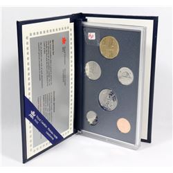 1994 CANADA SPECIMEN COIN SEALED SET