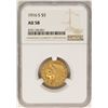 1916-S $5 Indian Head Half Eagle Gold Coin NGC AU58