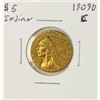 1909-D $5 Indian Head Half Eagle Gold Coin