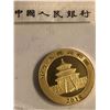 Image 2 : 2018 50 Yuan GOLD Panda 999 Fine Gold 3 Gram Coin MS High Grade